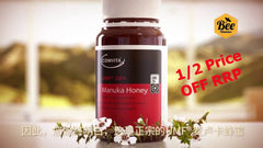 Comvita Manuka Honey