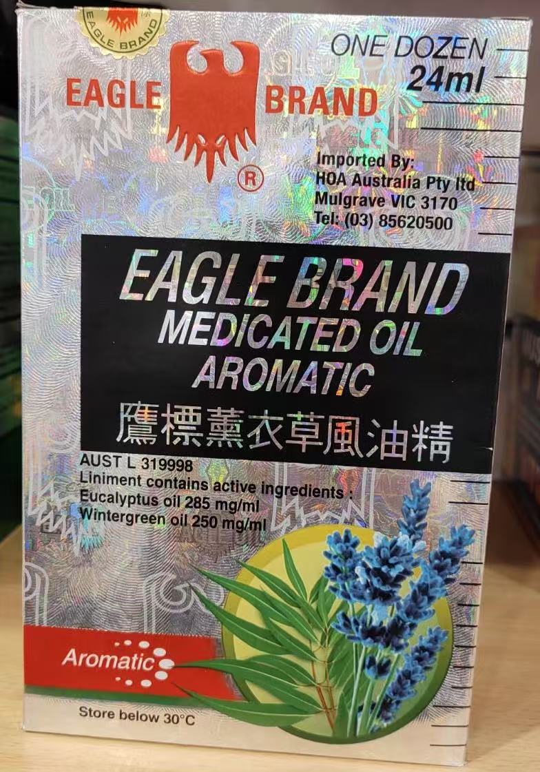 Eagle Brand Medicated Oil Aromatic (one dozen) - BeeVitamins