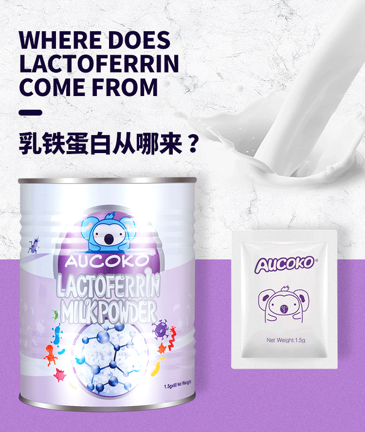 Aucoko Lactoferrin Milk Powder 90g - BeeVitamins