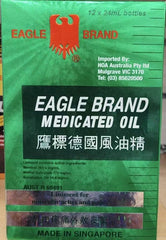 Eagle Brand Medicated Oil 24ml (12 x 24ml bottles)
