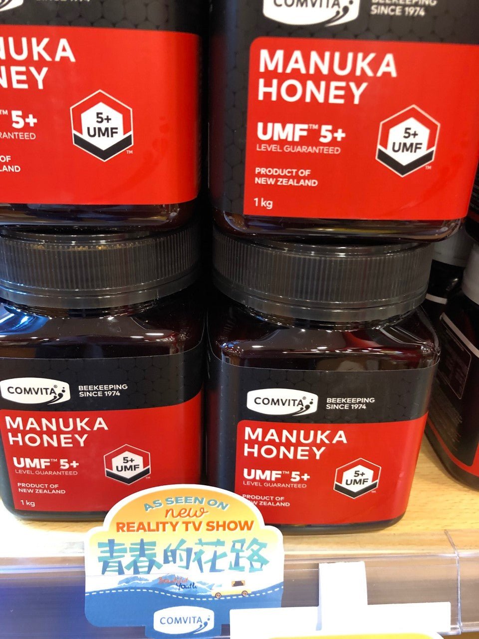 Comvita UMF 5+ 1kg Manuka Honey New Zealand - BeeVitamins