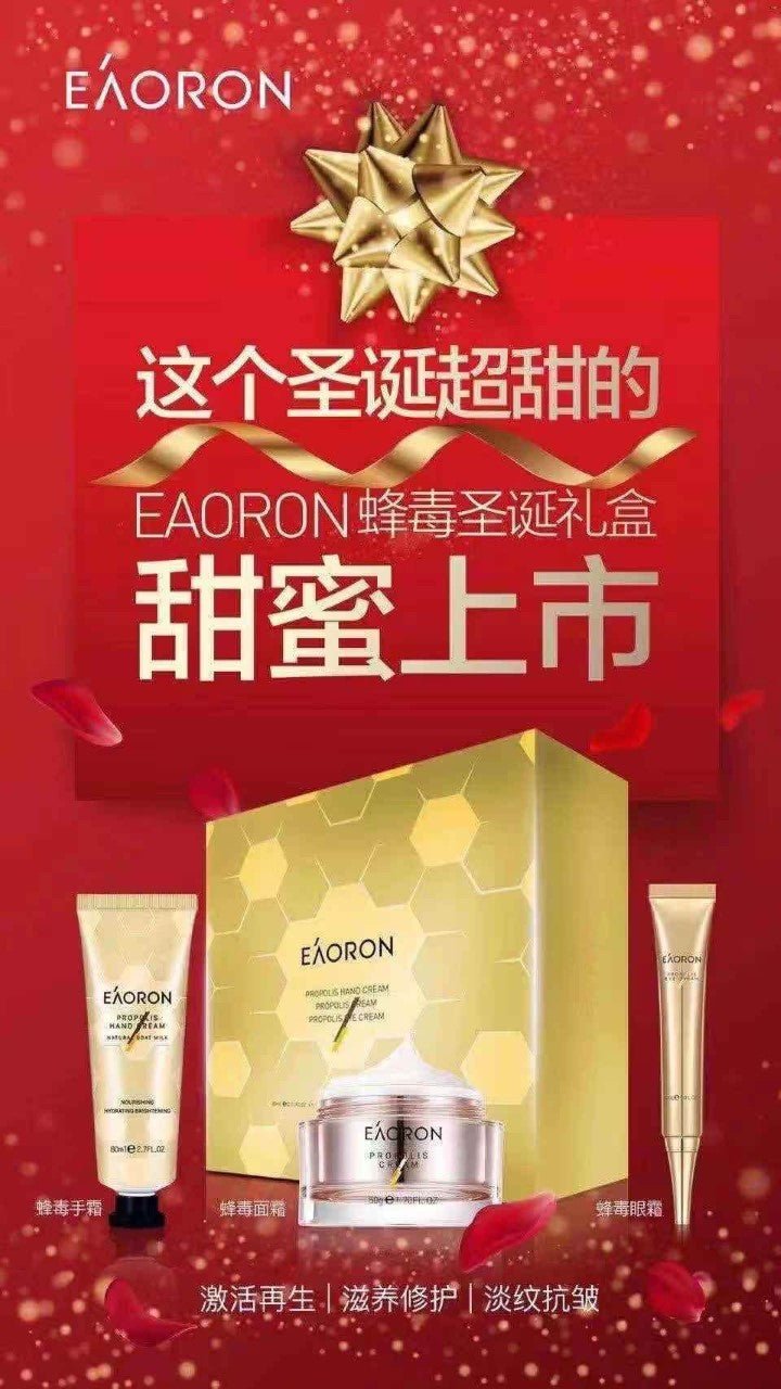 Eaoron Propolis Gift Set - BeeVitamins