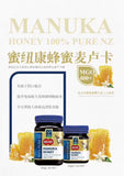 Manuka Health MGO 400+ 500g Manuka Honey New Zealand